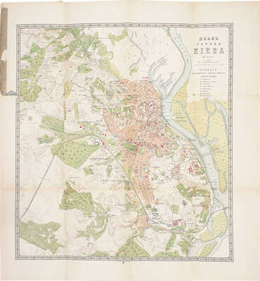 План города Киева с показанием казенных и общественных зданий, церквей, садов и пр. / Сост. по новейшим сведениям. СПб.: Изд. картографического заведения А. Ильина, [1910-е].